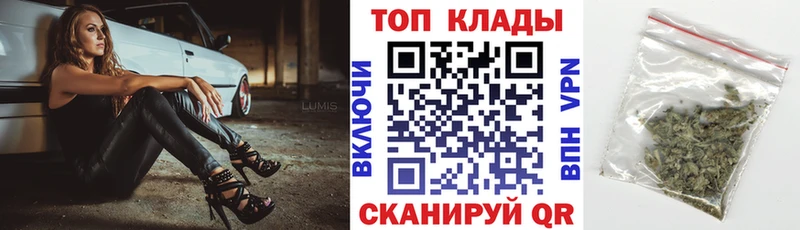 Где купить наркоту Мичуринск Галлюциногенные грибы  МЕФ  Кокаин  ГАШ  кракен зеркало  Конопля 