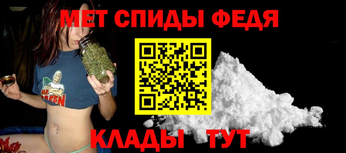 Амфетамин 97% Мичуринск