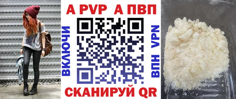 Alpha PVP СК КРИС  наркотики  Мичуринск 