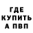 Метадон мёд KREOSIDE VT