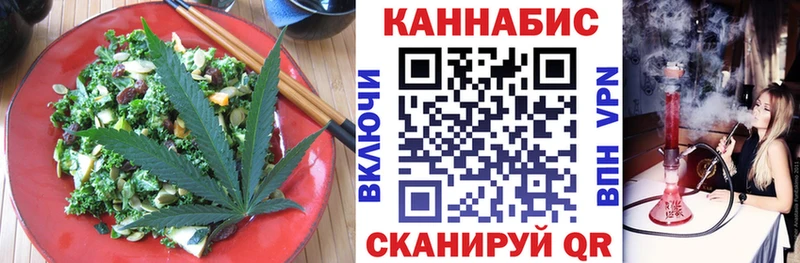 Печенье с ТГК конопля  Мичуринск 