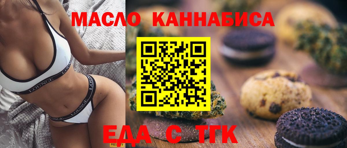 Мичуринск  Canna-Cookies марихуана  Вход с VPN 