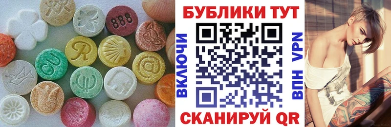 Экстази VHQ Мичуринск