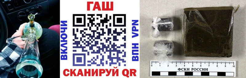 купить наркоту  Мичуринск  МЕГА зеркало  ГАШ гарик 