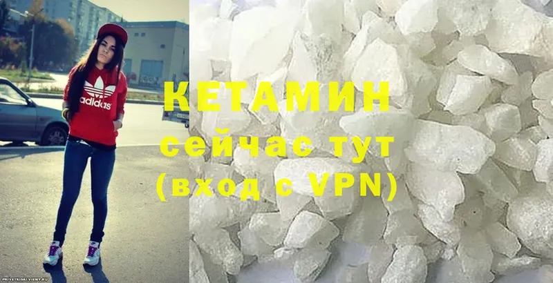 Кетамин ketamine  OMG как войти  Мичуринск  где купить наркоту 