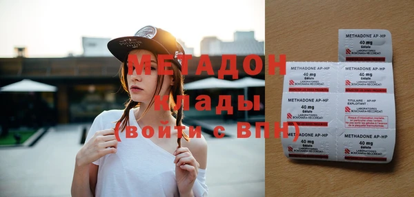 мет Нязепетровск
