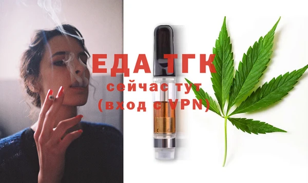 мет Нязепетровск