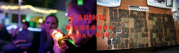 тгк Белая Холуница