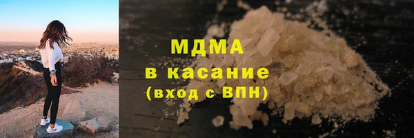 MDMA Premium VHQ Нягань
