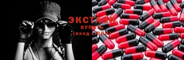 MDMA Premium VHQ Нягань