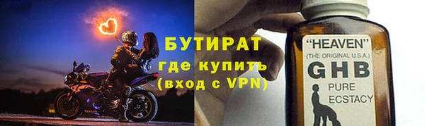 соль ск Новодвинск