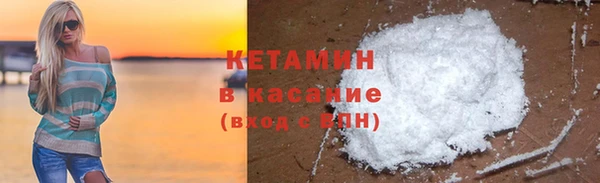 мет Нязепетровск