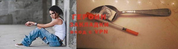 кокаин премиум Новокубанск