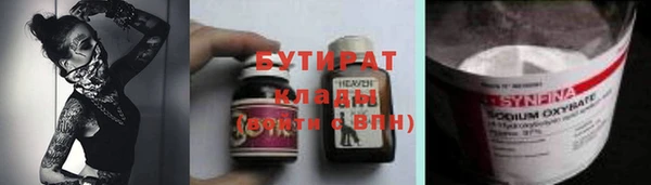 кокаин премиум Новокубанск