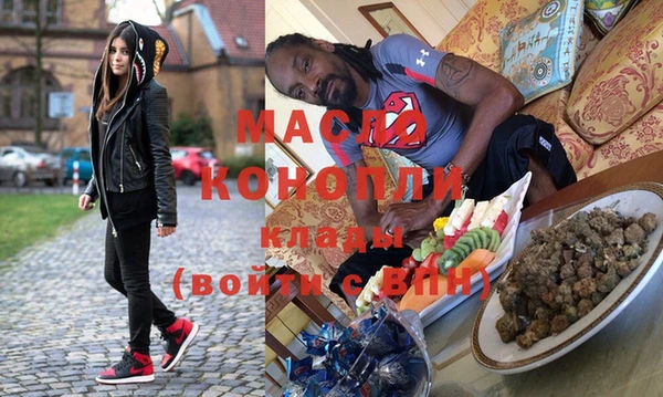 кокаин премиум Новокубанск