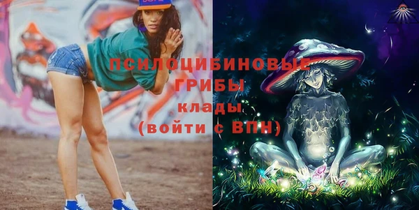 синтетический гашиш Сафоново