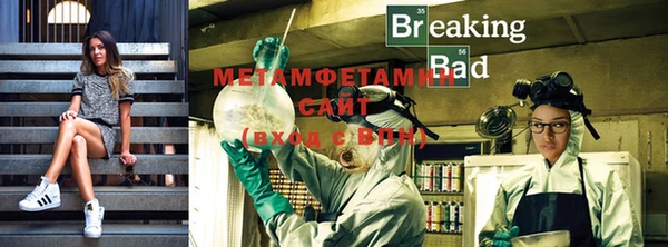 Альфа ПВП Саяногорск