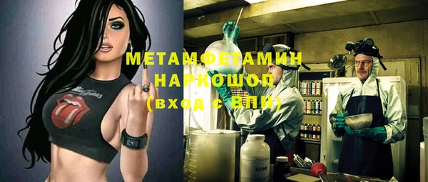 MDMA Premium VHQ Нягань