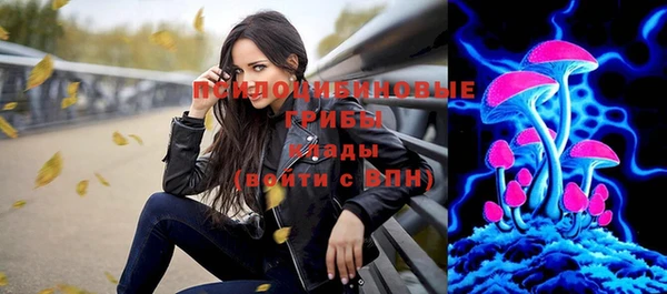 кокаин премиум Новокубанск