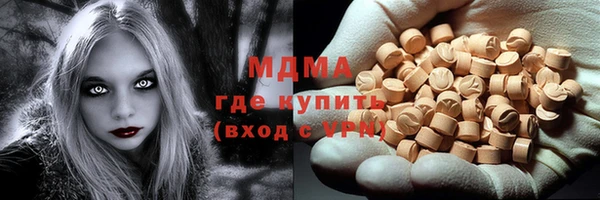 амф Новозыбков