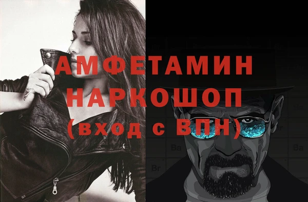 кокаин премиум Новокубанск