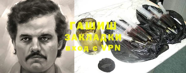 кокаин премиум Новокубанск