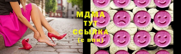 MDMA Premium VHQ Нягань