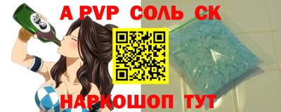 jwh Жуковский