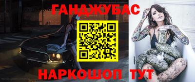 jwh Жуковский