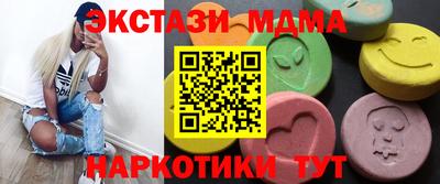 Альфа ПВП Заводоуковск