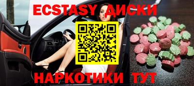 Альфа ПВП Заводоуковск