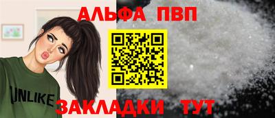 a pvp Заволжье