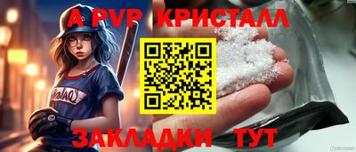 Альфа ПВП Заводоуковск