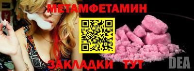 jwh Жуковский