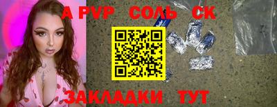Альфа ПВП Заводоуковск