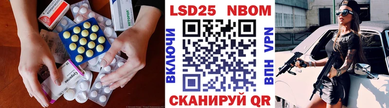 мега ссылки купить наркотик Мичуринск LSD-25 экстази ecstasy
