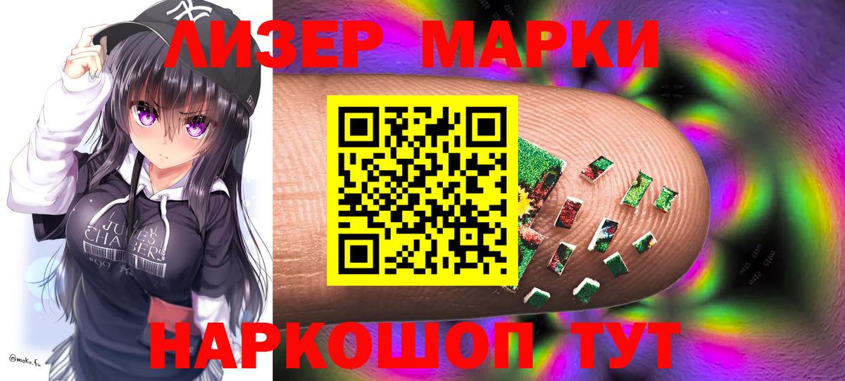 Мичуринск  LSD-25 экстази кислота  Вход с VPN 