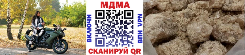 MDMA Molly  Мичуринск 