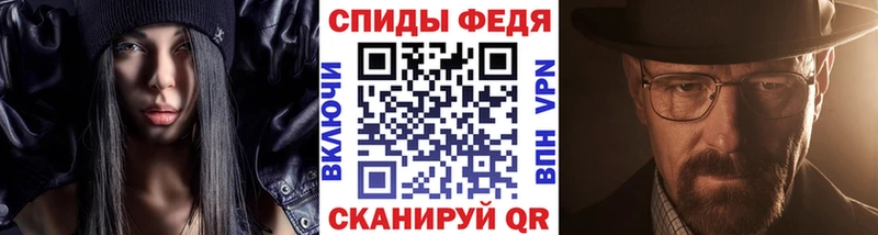 Первитин Methamphetamine  сколько стоит  Мичуринск 
