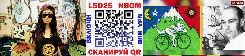 Наркотические марки 1,5мг Мичуринск
