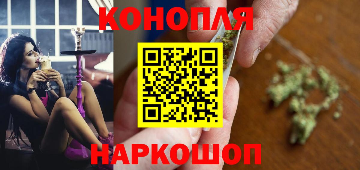 Мичуринск  Марихуана конопля  Бошки Шишки Bruce Banner  Бошки марихуана сатива  Вход с VPN  Шишки марихуана White Widow 