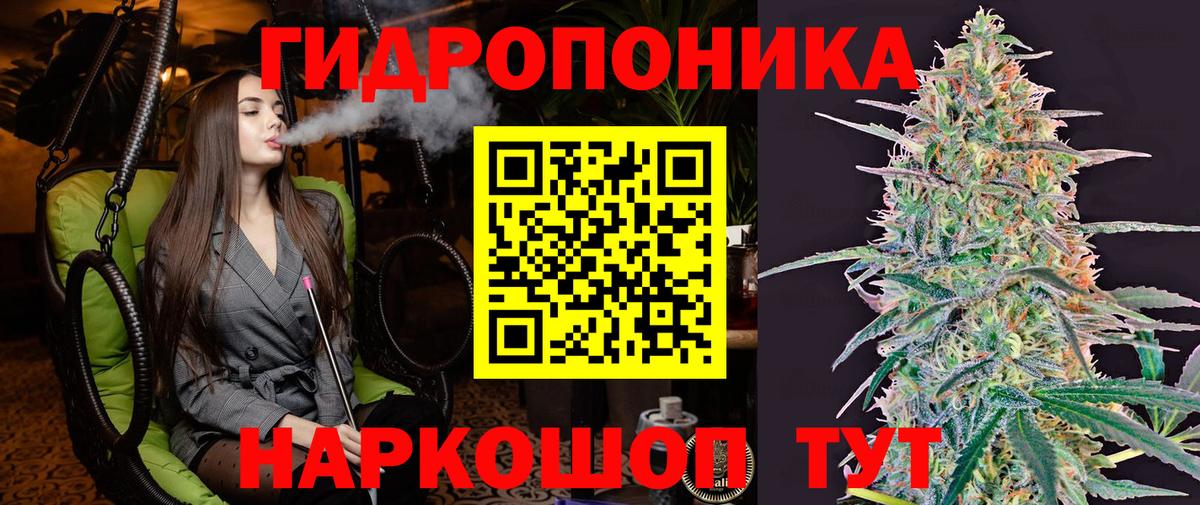Шишки марихуана LSD WEED Мичуринск